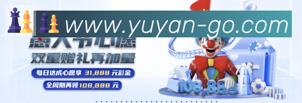 体育数据展示